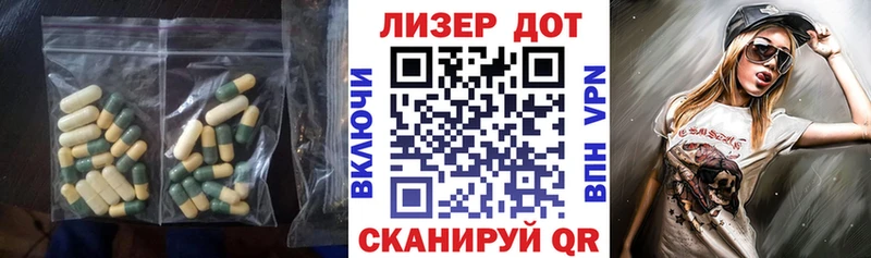 гидра зеркало  Подольск  ЛСД экстази кислота 