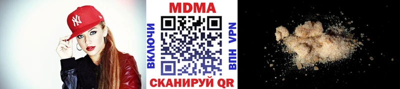 МДМА Molly  mega зеркало  Подольск 