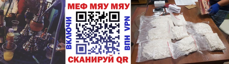сколько стоит  Подольск  МЯУ-МЯУ мяу мяу 