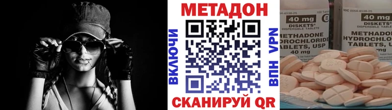 где продают   Подольск  Метадон кристалл 