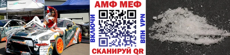 Метамфетамин мет Подольск
