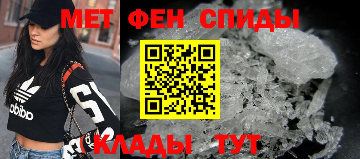 Альфа ПВП СОЛЬ   COCAIN  Вход с VPN  Мефедрон кристаллы  Подольск  Кетамин  МАРИХУАНА  MDMA  ГАШ 