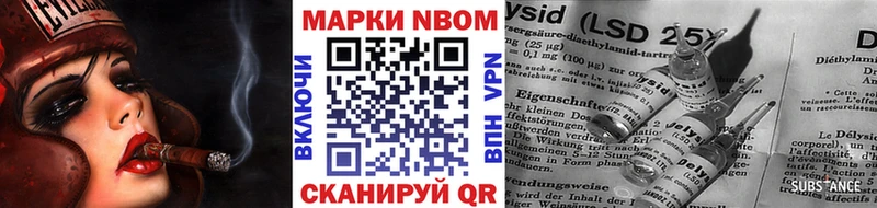 Марки 25I-NBOMe 1,8мг  продажа наркотиков  blacksprut рабочий сайт  Подольск 