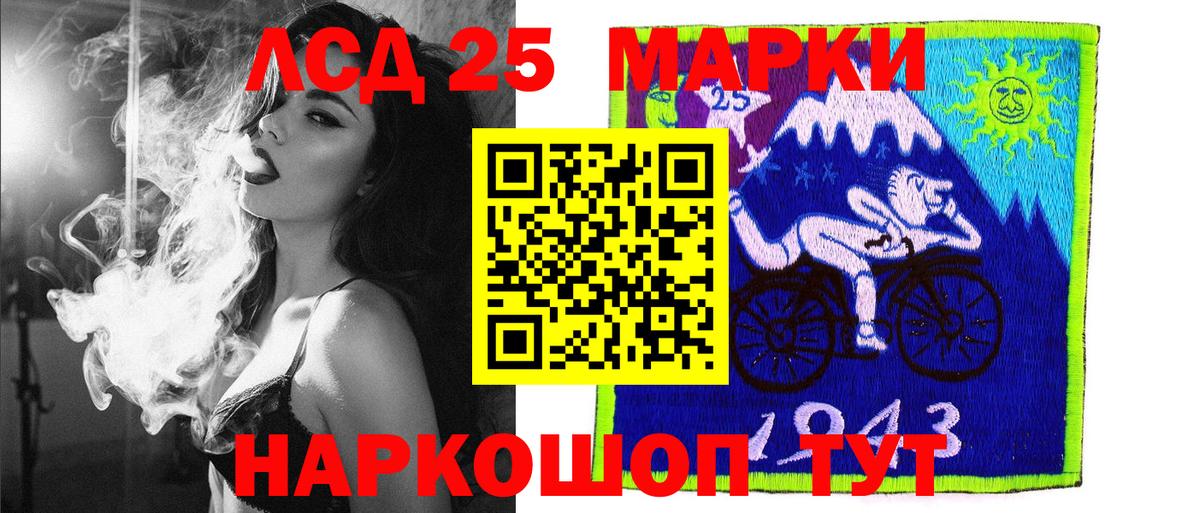 Марки NBOMe 1,5мг  Марки NBOMe  Марки NBOMe 1,5мг  Подольск  Вход с VPN 