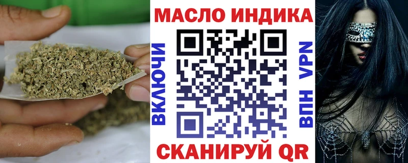 Дистиллят ТГК вейп с тгк  цена наркотик  Подольск 