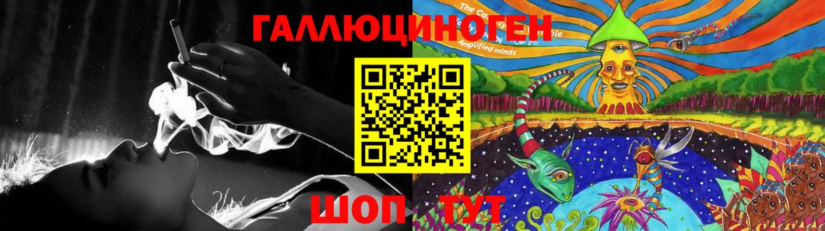 Галлюциногенные грибы ЛСД  Галлюциногенные грибы GOLDEN TEACHER  Вход с VPN  как найти наркотики  Подольск 