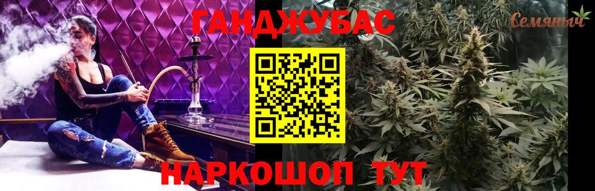 Канабис VHQ Подольск