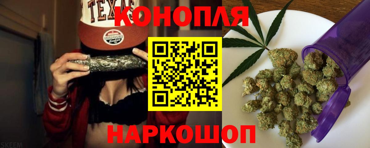 Марихуана THC 21%  Каннабис семена  Подольск  Вход с VPN  МАРИХУАНА Ganja 